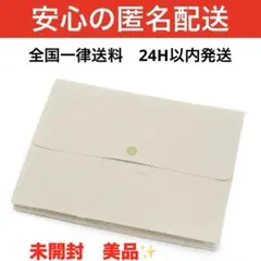 ラコニックLACONIC FRANCIS A6ドキュメントケース　新品未開封