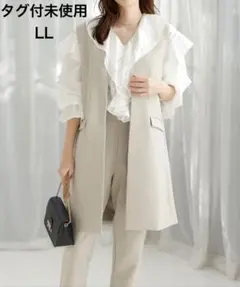 【タグ付未使用】Ranan ラナン ノーカラーロングジレセットアップ LL