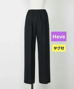 2026年最新】HEVEの人気アイテム - メルカリ