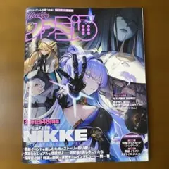 Item thumbnail for item 754dd8a3-531f-4f45-88ff-740bff6a7c7d