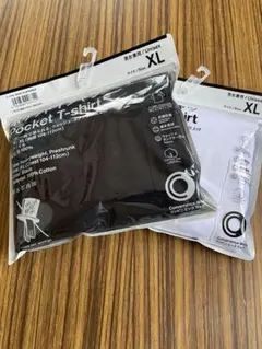 tripster ファミリーマートXL