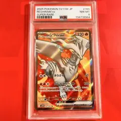 PSA10 メロン SR S8b VMAXクライマックス 274/184 - メルカリ