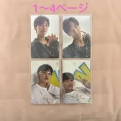 FACE THE SUN CARAT ver ジョンハン トレカ