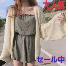 【大人気】カーディガン　ベージュ　紫外線対策　日焼け防止　ニット　冷房対策