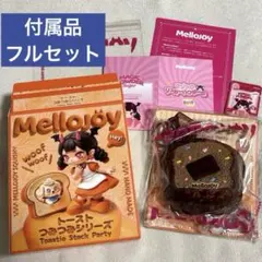 むう様専用