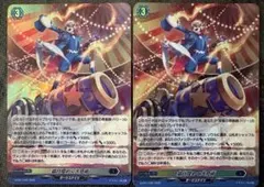 ヴァンガード VG 弧月煌めく大奇術 ホロ仕様 PR 3枚セット - メルカリ