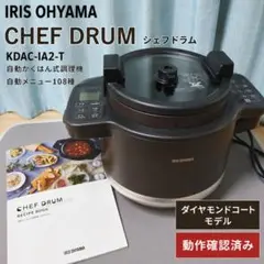 2026年最新】chef drumの人気アイテム - メルカリ