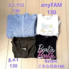 女の子　学校用　おまとめ福袋