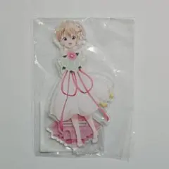 Item thumbnail for item 80a2acfe-b38c-40be-a883-02dde7a89e6f