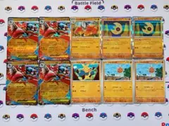 ポケモンカード メガルカリオex ハリテヤマ どすこいキャッチャー マクノシタのサムネイル
