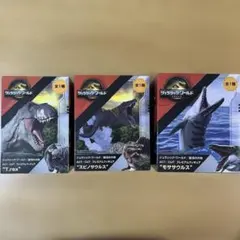 ジュラシックワールド　フィギュア3個セット