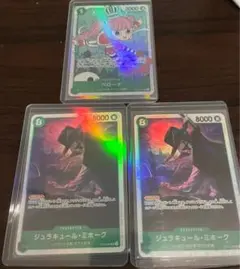 ワンピースカード　ミホーク　ペローナ SR 3枚セット　緑　師弟の絆