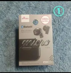 Bluetoothイヤホン 完全ワイヤレス