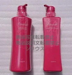 アルビオン ルネセアヘア&スカルプディープクレンジングシャンプー・パック