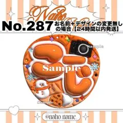 うちわ　オーダー　受付中　向井康二　こーじ　ファンサ　ぷっくり　スノーマン　文字