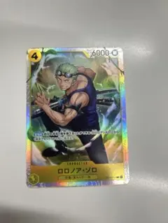 神の島の冒険　ロロノア・ゾロSR