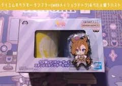 テイエムオペラオー ウマ娘 ステンレスタンブラー＆ぺたん娘ラバスト