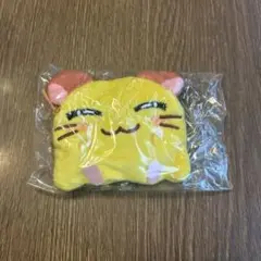 ハム太郎 ふわふわフェイスポーチ ちび丸ちゃん