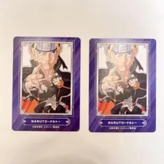 ナルト カードゲーム Vジャンプ 応募者全員サービス - メルカリ
