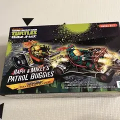 ミュータント　タートルズ　パトロールバギー
