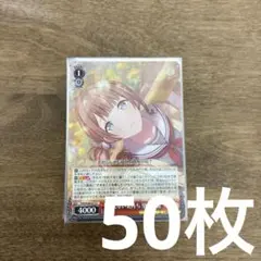 望月穂波 ヴァイスシュヴァルツ