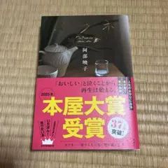 Item thumbnail for item e41cf38e-44ca-46c0-8491-fd4559586a8d