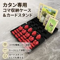 2026年最新】カタン 3dの人気アイテム - メルカリ