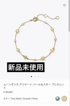 accessories mau K18チェーンリング arts&science - メルカリ
