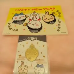 ちいかわお正月ノベルティ