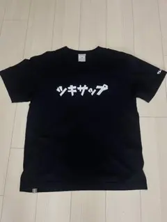 KUZIRA Smoke Life Away Tour Tシャツ XL - メルカリ