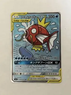 2026年最新】コイキング&ホエルオー saの人気アイテム - メルカリ