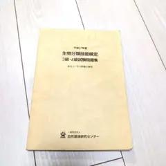 Item thumbnail for item f49c62d7-8569-47a5-ac8b-f65efd762769