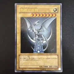 2026年最新】青眼の白龍 yap1-jp001の人気アイテム - メルカリ