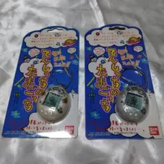 レア たまごっちコレクション てんしっち ふたごてんし ソフビ 1997年
