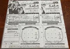 レベッカ 応募券 100枚 少年ジャンプ 39号 レカフィグ - メルカリ