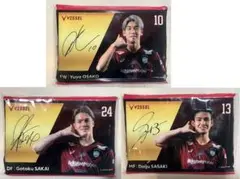 ヴィッセル神戸 ポケットティッシュ 大迫勇也　酒井高徳　佐々木大樹