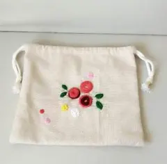 花の刺繍 巾着袋 クリーム色