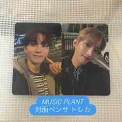 DxS MUSICPLANT 対面ペンサ ドギョム スングァン Blue