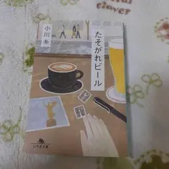 Item thumbnail for item 4ff60bf9-b137-4273-812c-2677f877caf3