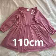 Maison de Ravi ピンク ワンピース 110 長袖　リボン　フリル