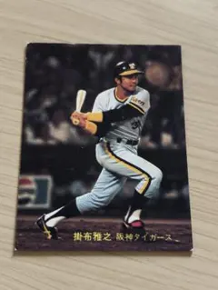 2026年最新】カルビー 野球 カード 掛布の人気アイテム - メルカリ