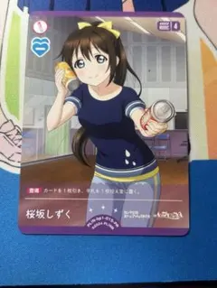 2026年最新】ヴァイス 桜坂しずくの人気アイテム - メルカリ