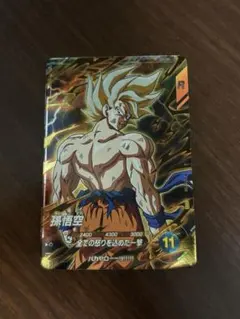 ドラゴンボールスーパーダイバーズ 孫悟空 GDR SDV3-011 - メルカリ