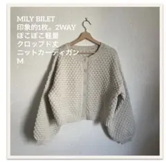 あおママ様　まとめ商品