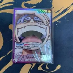 ワンピース　黒紫ルフィ　リーダー　パラレル