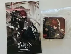 韓国 アークナイツ コンサート ラップランド カード　バッジセット