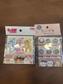 ちいかわ ランチピック 2種セット