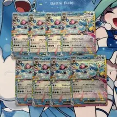 ポケモンカード　グレイシアexのサムネイル
