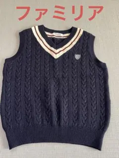 Familiar ネイビー ベスト 150