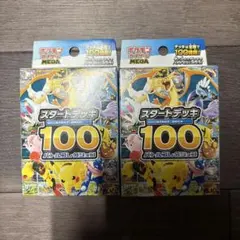 Item thumbnail for item 6c5ec924-ba47-414d-9a2e-2a1e9508ee85